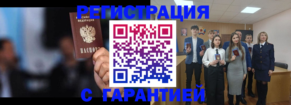 миграционный учет в Добрянке