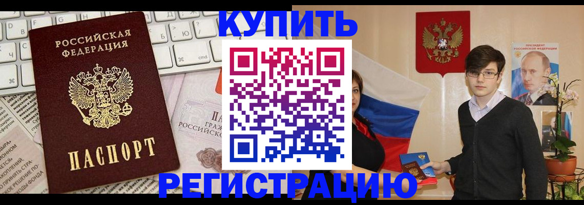 пропишу в квартире в Добрянке